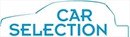 Logo Car Selection bvba